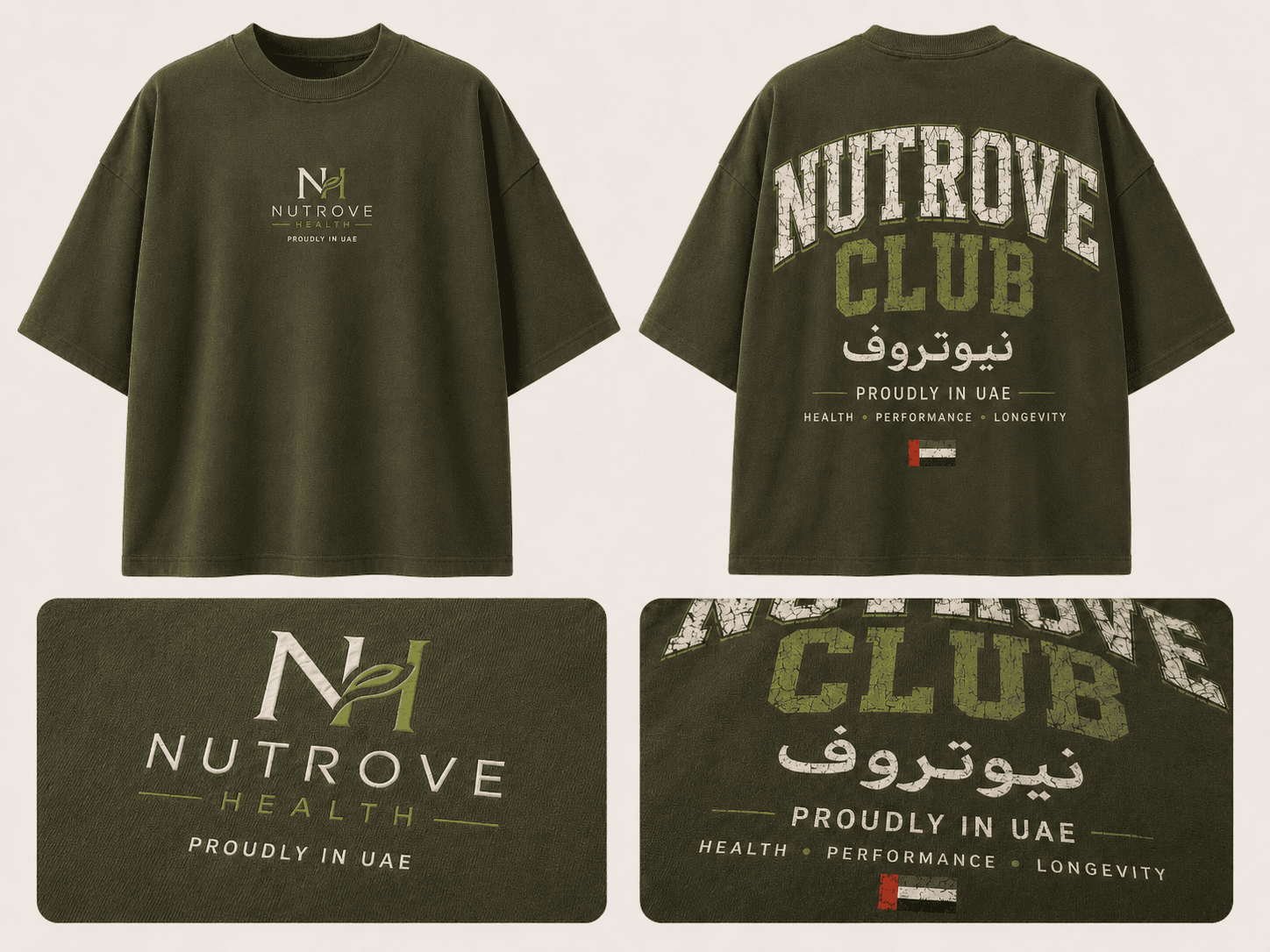 Oversized T-Shirt — Military Green